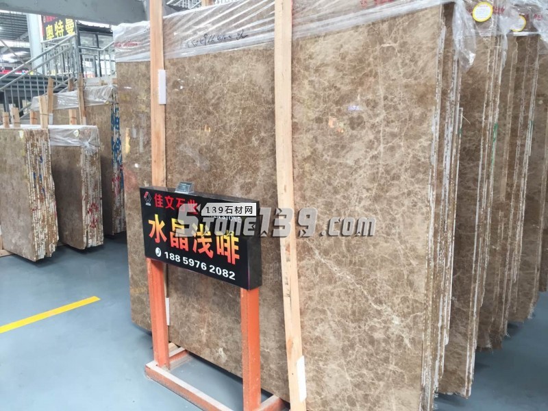 佳文石業(yè)主營大理石水晶淺啡 水頭專場