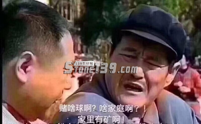 家里有礦啊？僅有礦還不行，要掌握礦山的開采方法！