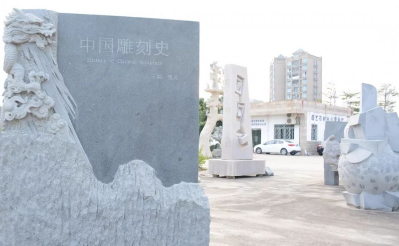 肖祥楷：惠安石雕的順勢而為與現(xiàn)代交鋒