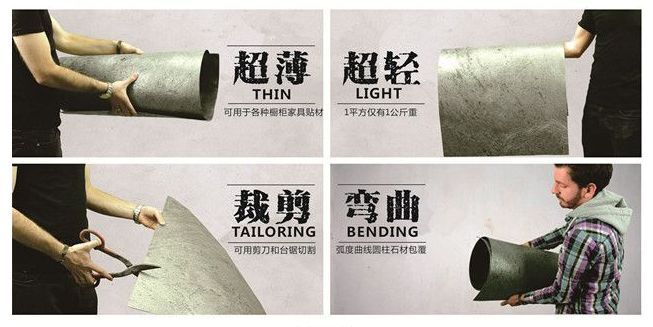 我們常聽(tīng)說(shuō)的石材超薄加工到底可以做到多薄？