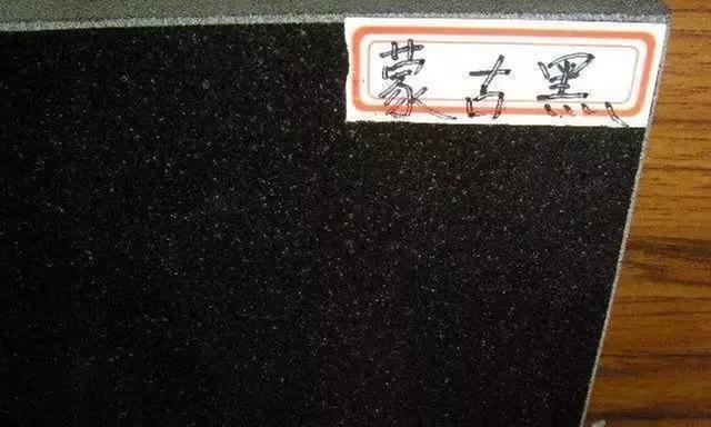 沒(méi)了蒙古黑和芝麻黑在中國(guó)我們還能找出哪些黑石來(lái)替代？