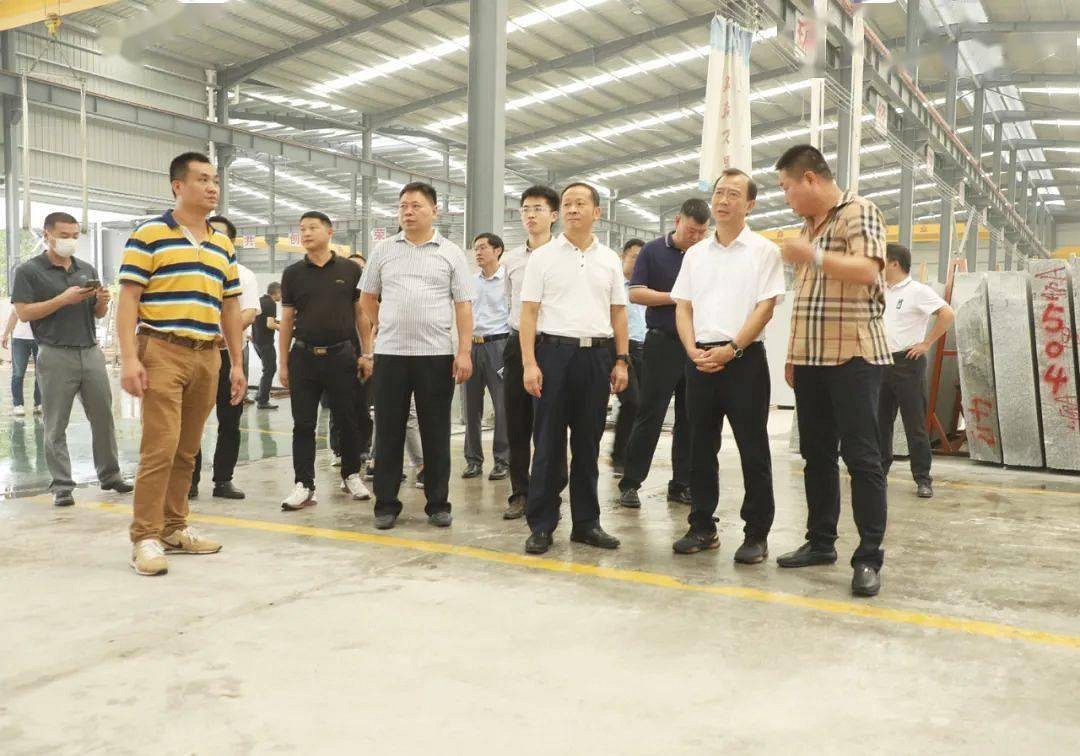 湖北宜昌興山縣委書(shū)記一行蒞臨麻城石材產(chǎn)業(yè)園考察調(diào)研