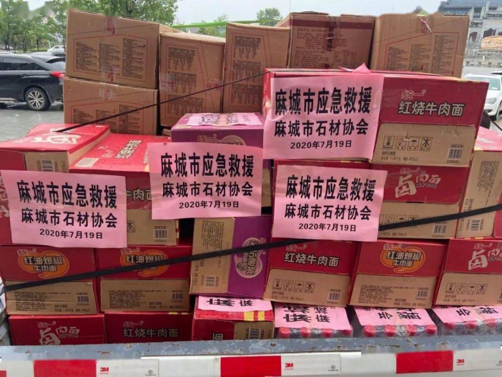 麻城發(fā)生重大塌方險情！麻城石材人無償運送5000方石材荒料進行拋石固腳！點贊！