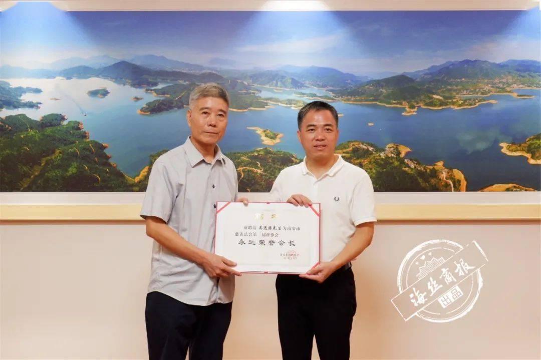 遠(yuǎn)達(dá)石材認(rèn)捐1000萬(wàn)元，設(shè)立南安市慈善總會(huì)遠(yuǎn)達(dá)慈善基金