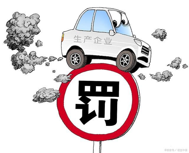 造成污染！山東藍星石材礦業(yè)發(fā)展公司被罰12.5萬元！