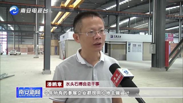 2020全球唯一線下石材展，水頭石博會(huì)參展企業(yè)多、精彩多、亮點(diǎn)多！